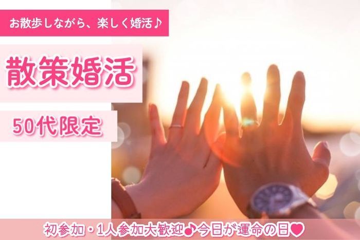 パーティーID:4234416の画像