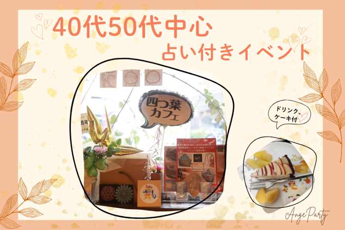 パーティーID:4234509の画像