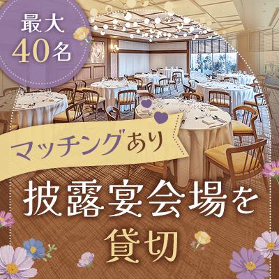パーティーID:4234579の画像