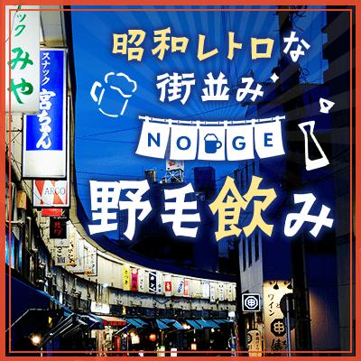 パーティーID:4234595の画像