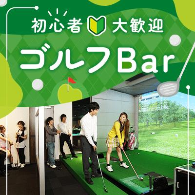 パーティーID:4234602の画像