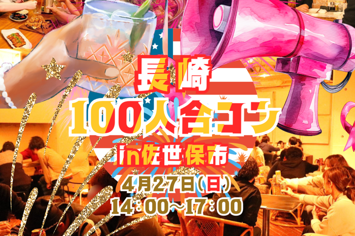 パーティーID:4234636の画像
