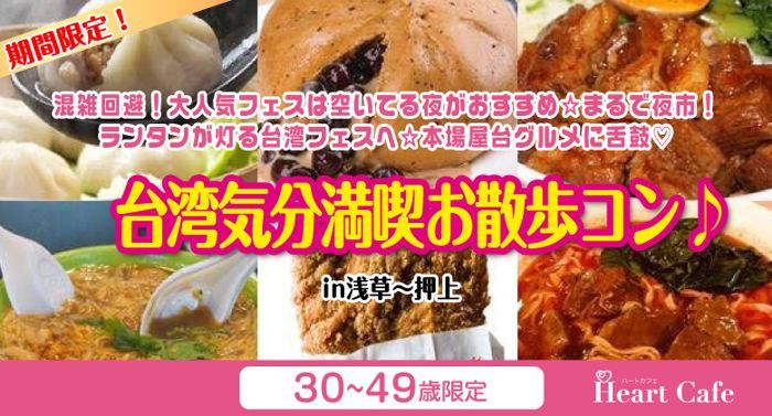 パーティーID:4234647の画像