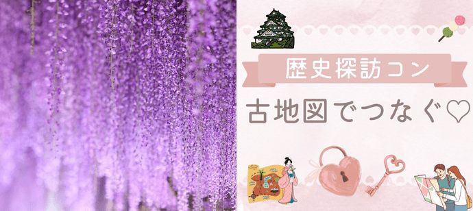 パーティーID:4234689の画像