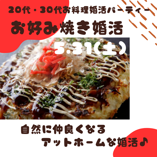 パーティーID:4234696の画像