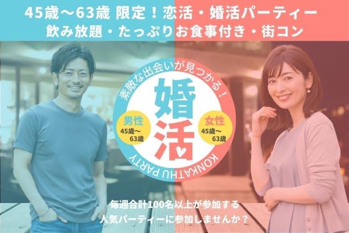 パーティーID:4234707の画像