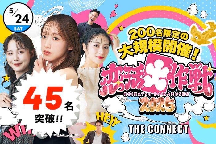 パーティーID:4234710の画像