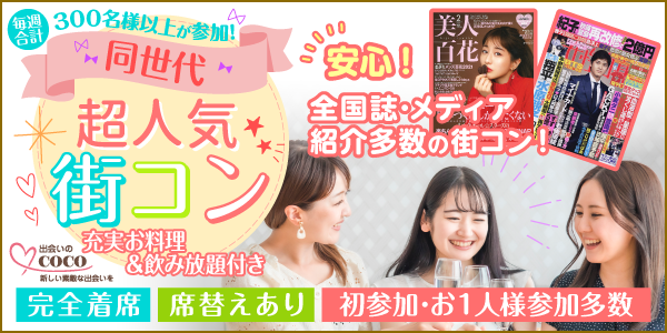 パーティーID:4234735の画像