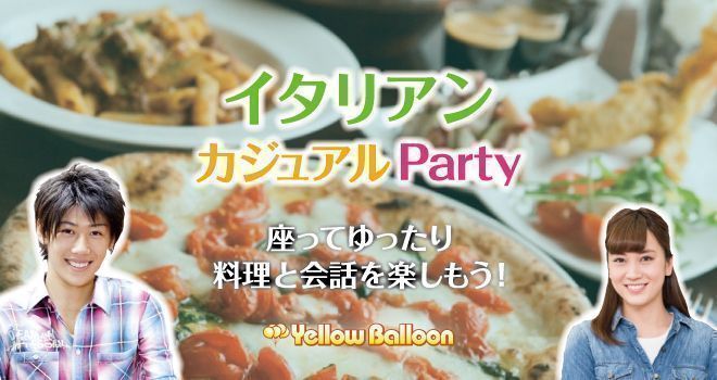 パーティーID:4234754の画像