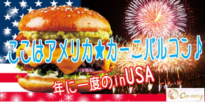 パーティーID:4234845の画像