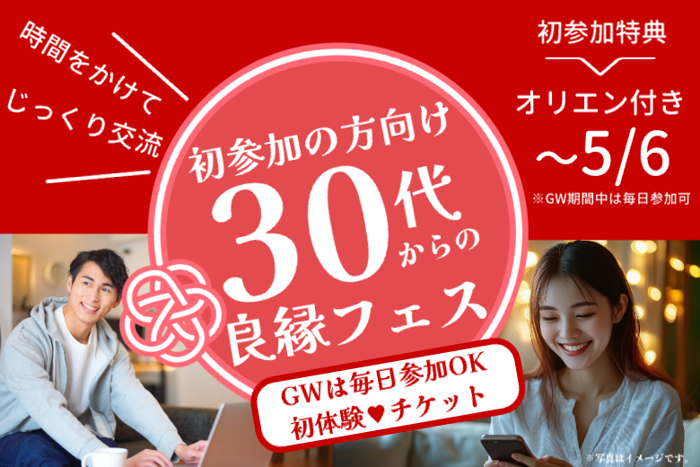 パーティーID:4235366の画像