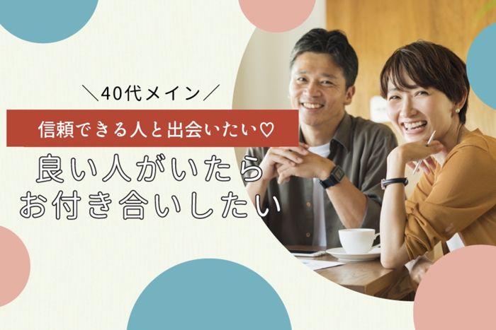 パーティーID:4235472の画像