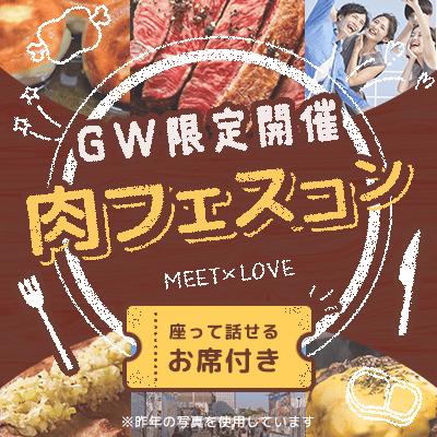 パーティーID:4235624の画像