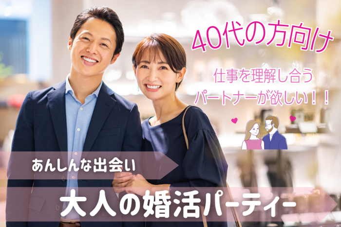 パーティーID:4235625の画像