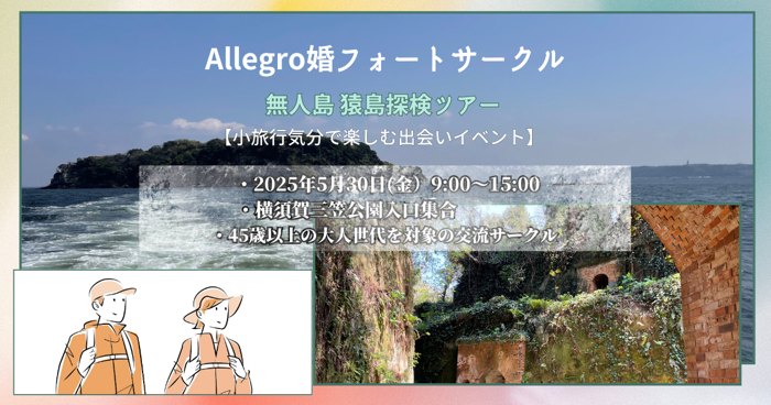 パーティーID:4235626の画像