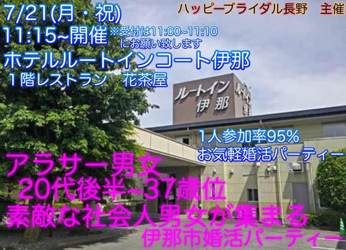 パーティーID:4235678の画像
