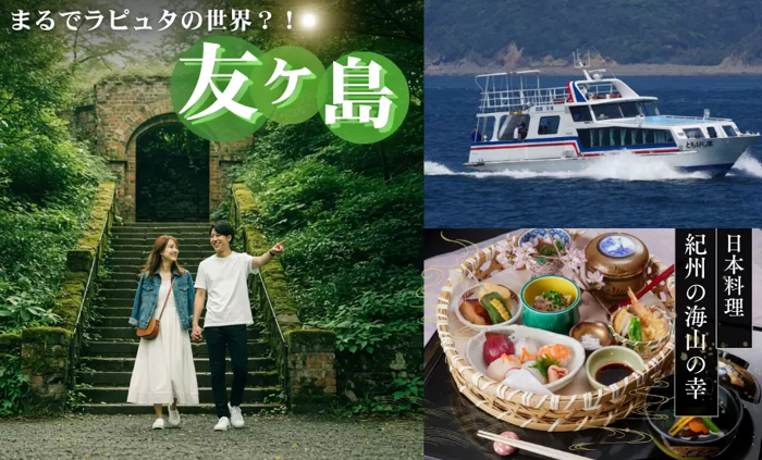 パーティーID:4235681の画像