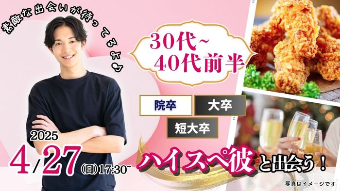 パーティーID:4235686の画像
