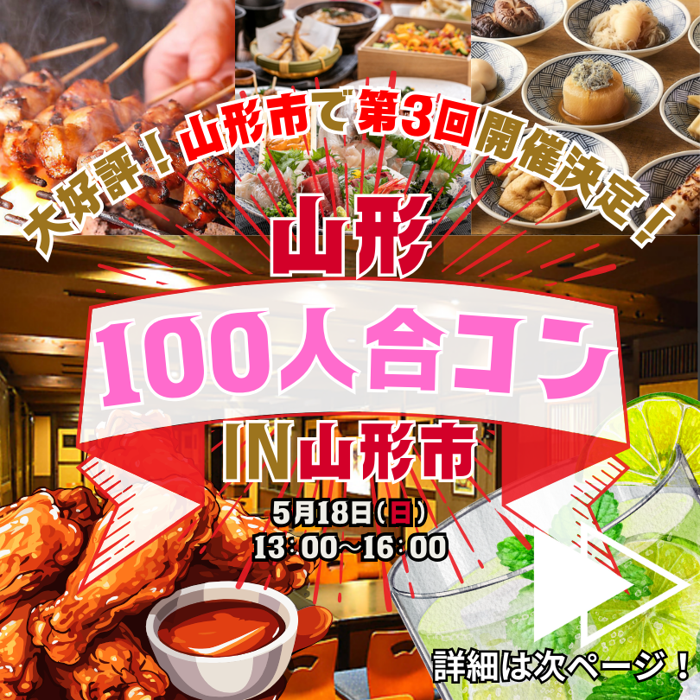 パーティーID:4235687の画像