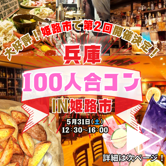 パーティーID:4235688の画像