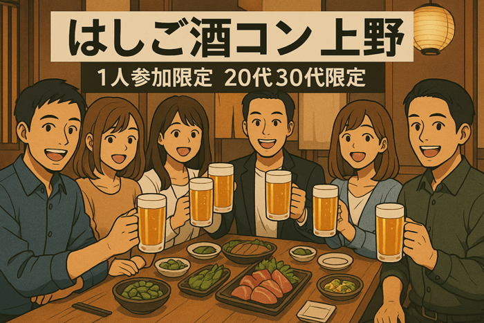 パーティーID:4235691の画像