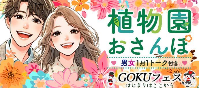パーティーID:4235693の画像