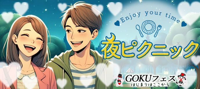 パーティーID:4235747の画像
