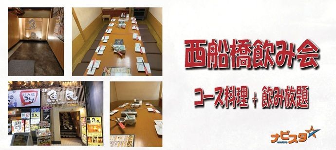 パーティーID:4235875の画像