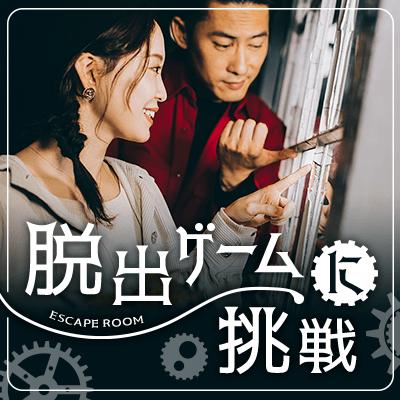 パーティーID:4236192の画像