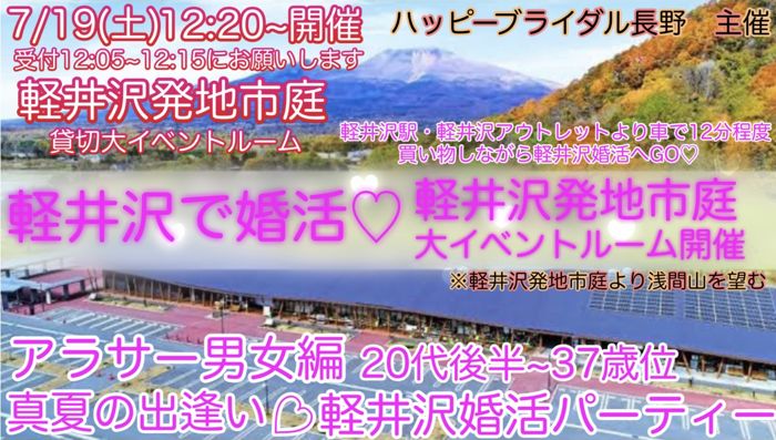 パーティーID:4236212の画像