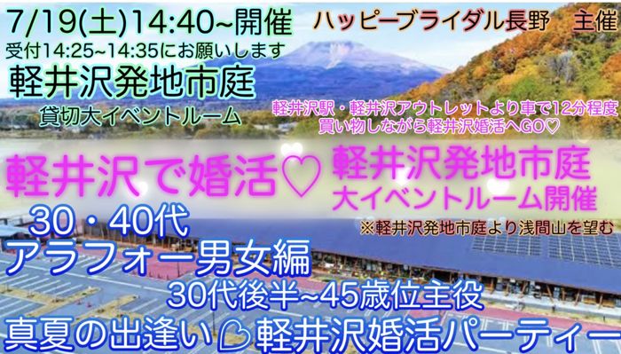 パーティーID:4236213の画像