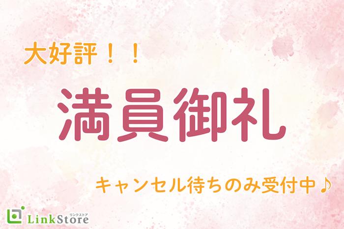 パーティーID:4236218の画像