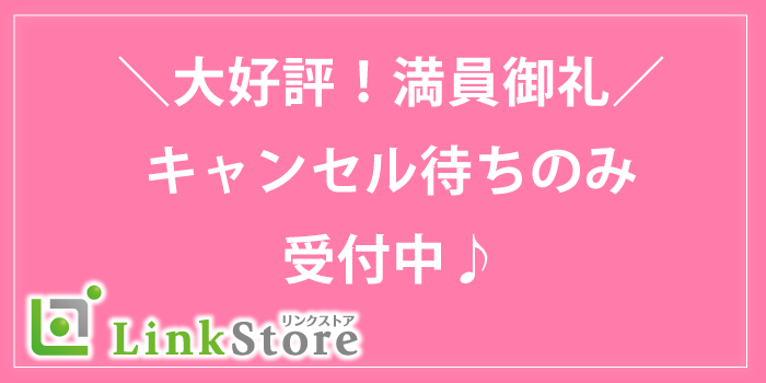 パーティーID:4236218の画像