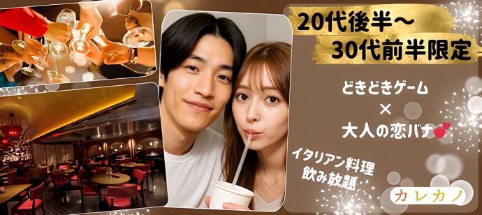 パーティーID:4236220の画像