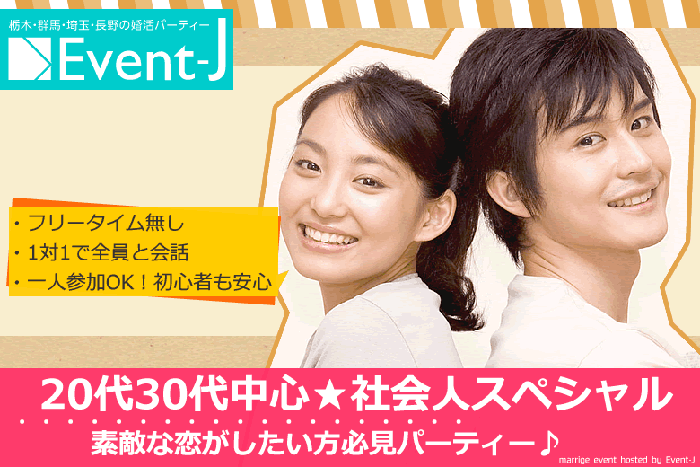 パーティーID:4236238の画像