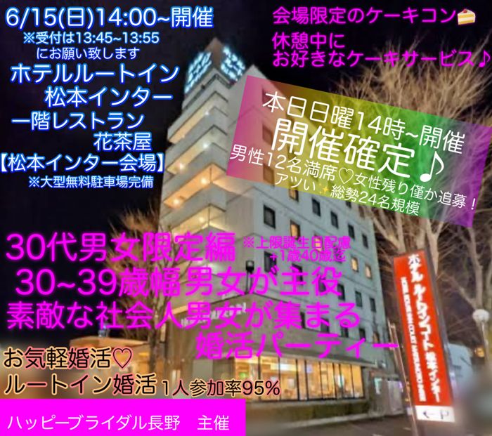 パーティーID:4236244の画像
