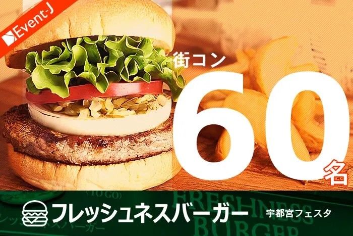パーティーID:4236253の画像