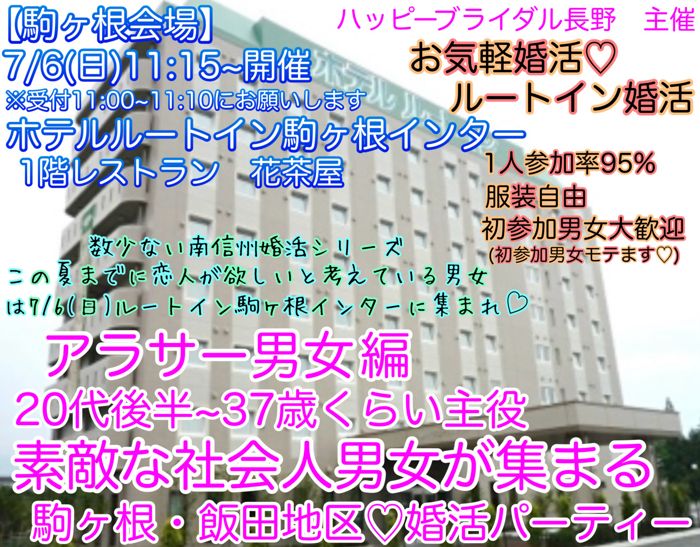パーティーID:4236254の画像