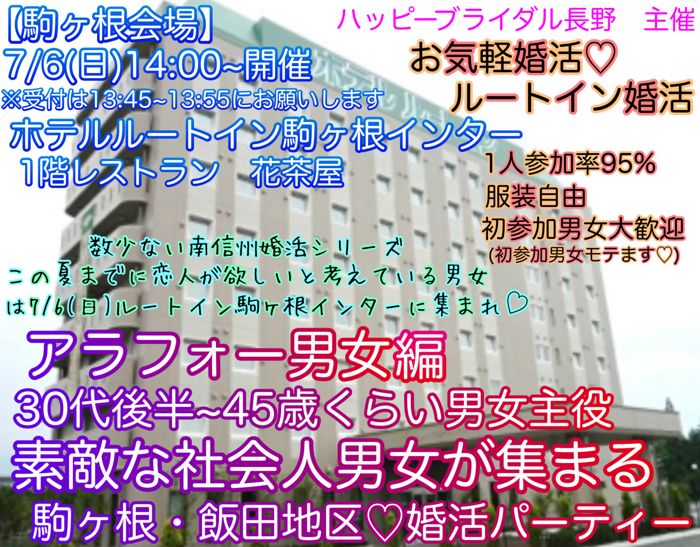 パーティーID:4236255の画像