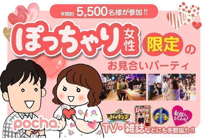 パーティーID:4236276の画像