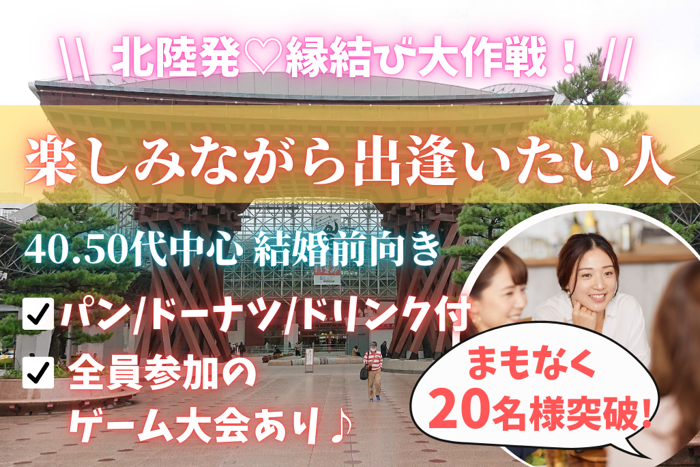 パーティーID:4236278の画像