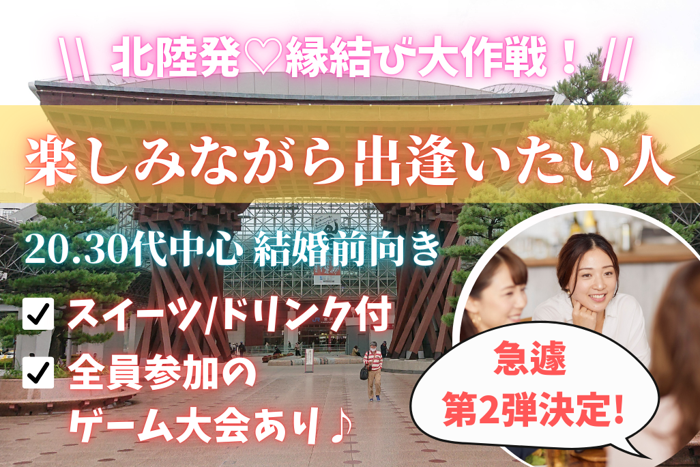 パーティーID:4236279の画像