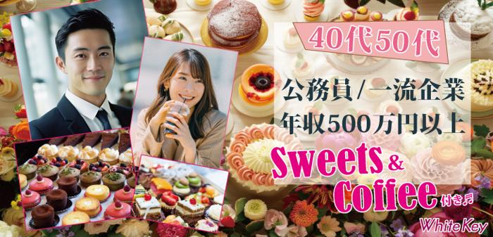 パーティーID:4236458の画像