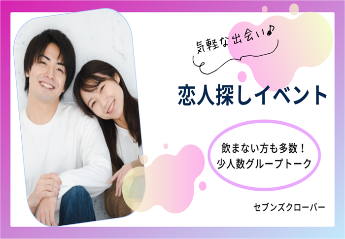 パーティーID:4236649の画像