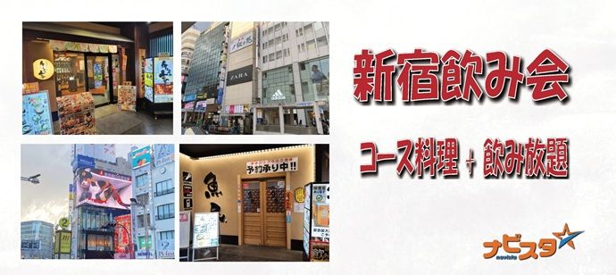 パーティーID:4236733の画像