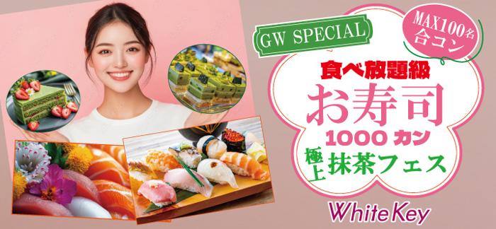パーティーID:4236749の画像