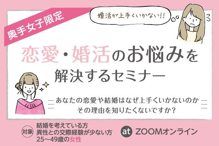 パーティーID:4236750の画像