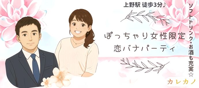 パーティーID:4236816の画像