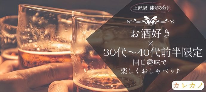 パーティーID:4236917の画像