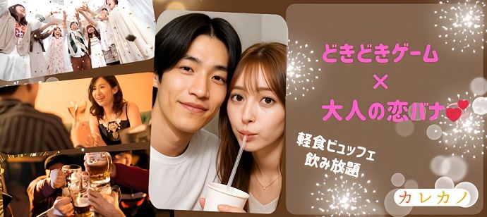 パーティーID:4236922の画像